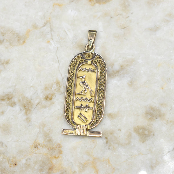 Vintage 18k Gold Egyptian Cartouche Hieroglyph Charm