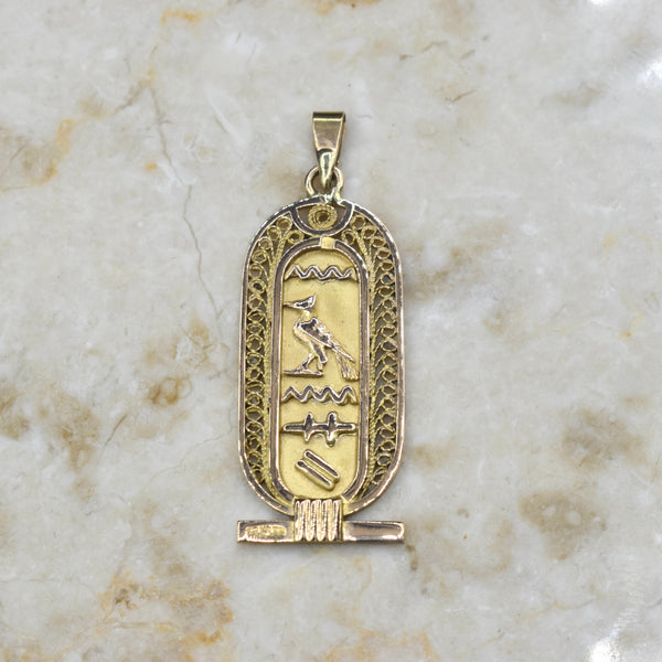 Vintage 18k Gold Egyptian Cartouche Hieroglyph Charm